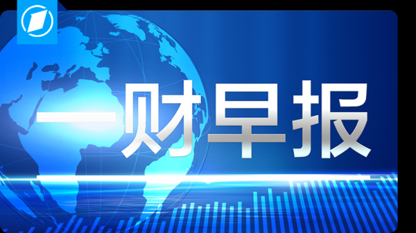 长胜配资 叙利亚称已落实大部分美国提出的解除制裁条件