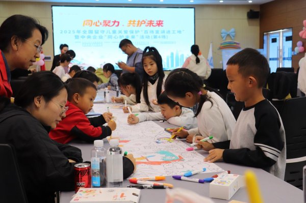 易速宝 2025年全国留守儿童关爱保护“百场宣讲进工地”在昆明举办